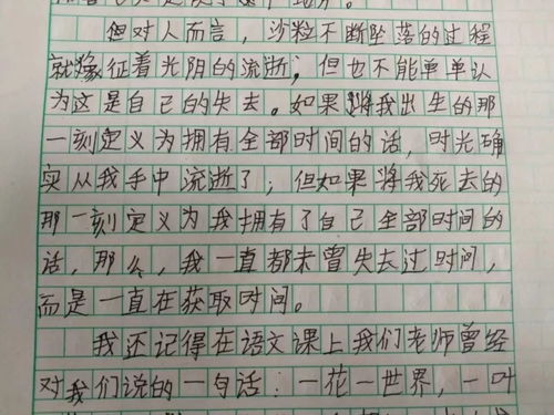 那一刻，我长大了作文600字，小学六年级，一件事