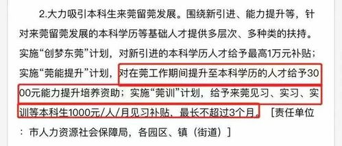 2022年新政策 政府再次推动100万人提升学历技能素质,提升本科即可领取3000元补贴