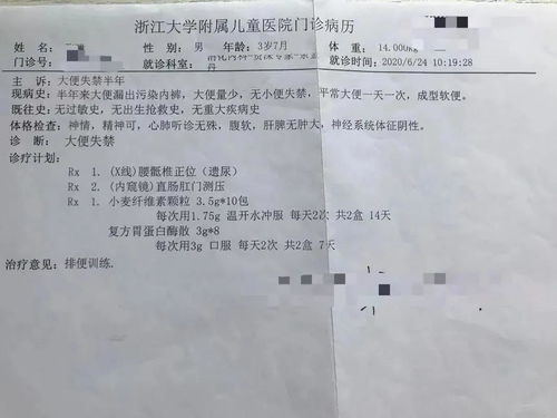 快5岁,儿子仍然只愿意把大便拉裤子上,我崩溃了