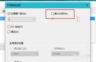 2g电脑能用win10吗