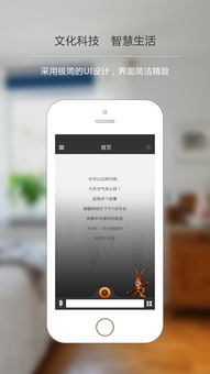 魔脑管家app下载 魔脑管家app手机版 v1.1.2 网侠安卓软件站 