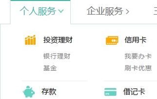 建设信用卡优享卡白金我申请的建行龙卡优享卡加全球支付白金卡MC能在国内使用吗 