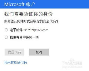 win10系统台式电脑忘记密码了怎么破解