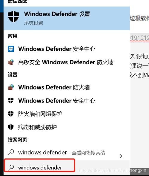 win10显示文件包含病毒