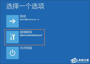 win10显示器输入分辨率推荐分辨率