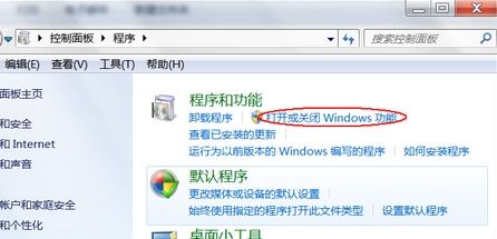 win10iphone无显示错误