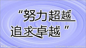 有士气的队名和口号,急用啊,我们是一个团队,帮忙想一个 