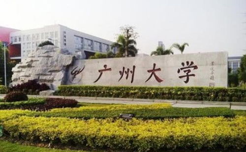 广州大学有5名博士,67名硕士被退学,原因为未完成学业