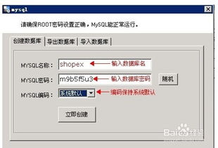 云主机或VPS不带数据库可以自己安装MYSQL数据库吗(阿里云虚拟主机MySQL升级)