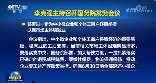 纠结 税局来电要求退税 退完又要严查 到底退还是不退