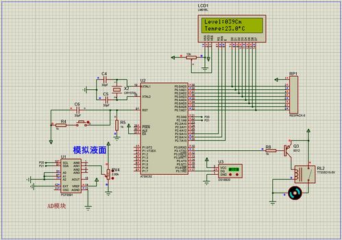 基于51单片机的水位液位温度监测鱼缸系统proteus仿真程序原理图 LCD1602显示