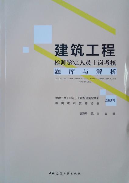 有关工程测量过程的解析及实际检验