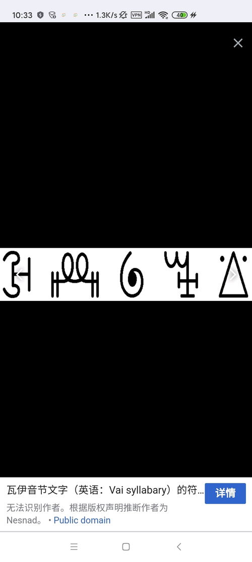 沙雕冷知识 外星文字 火星文 汉字 越南 日本 欧洲非洲各种千奇百怪的语言文字