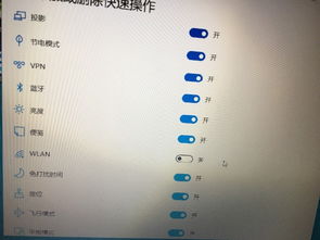 win10天气没有设置图标不见了