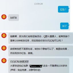 我知道一个骗子qq群，群主是个骗子，我就被他骗了，他还截图发群里继续骗人钱，怎么办？？