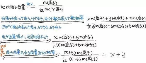 为什么说 化学学得好的人,其他科也一定很棒 