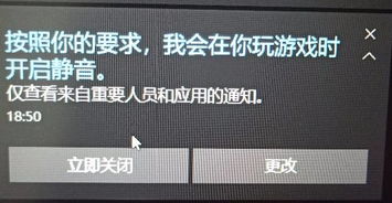 win10怎么退出静音