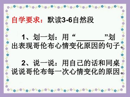 各种情绪词语解释图片大全-一年级表示心情的词语？