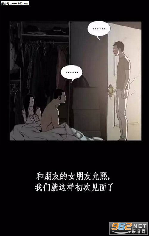 同居少女韩国漫画 搜狗图片搜索