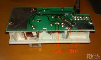 DIY空调压缩机不启动之电路问题,空调继电器之元件级拆解 0元解决
