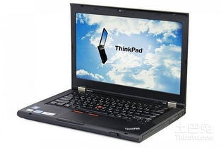 联想thinkpadt430笔记本电脑评测