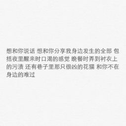 我们终于不会再联系 不管你会不会偶尔想起我 