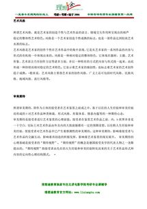 大学生心理剧励志剧本;中国有哪些励志学习和成长方面的电影适合青少年看？