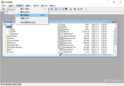 gprmax3.0在win10下的安装