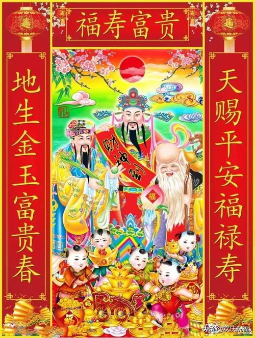 大年初五接五路财神,财神到,祝福到,送给我最在乎的人