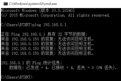 win10以太网显示未连接路由器