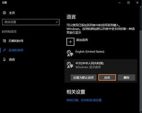 win10如何卸载1803