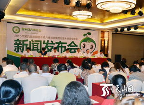 第四届新疆苗木花卉博览会8月28日举行 