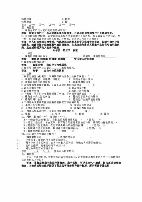 名言八年级;五年级语文第二单元珍惜时间的名人名言？