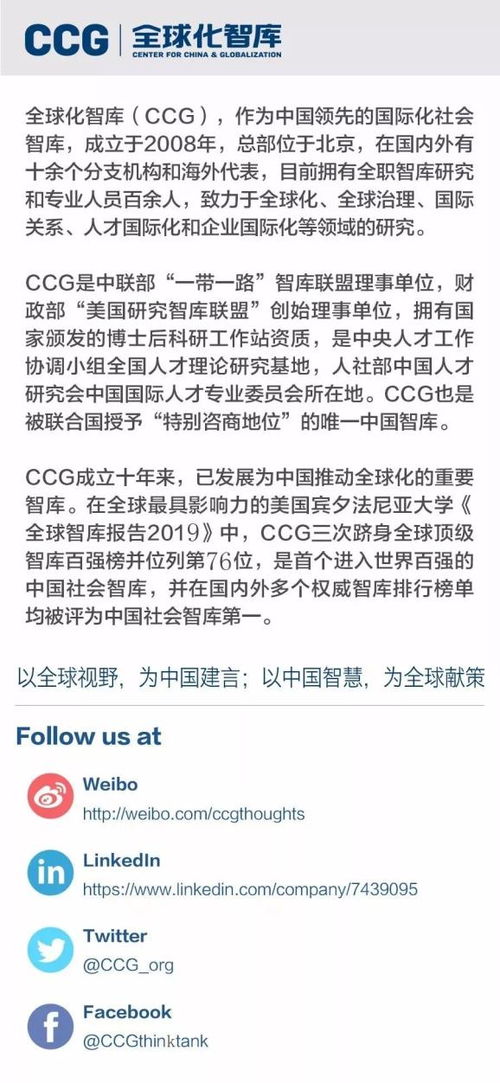 CCG理事长与世卫组织总干事谭德塞等在巴黎和平论坛早春会议展开交流