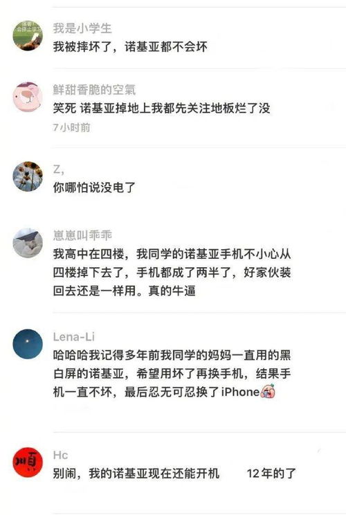 工作干啥啥不行,吃喝玩乐第一名