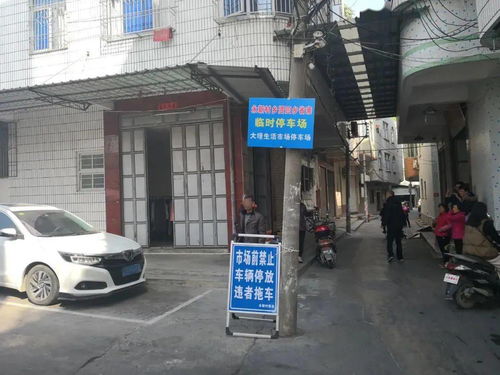 徐家棚红盛路有免费停车的地方吗(营山免费停车场)