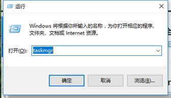 win10怎么显示任务管理栏