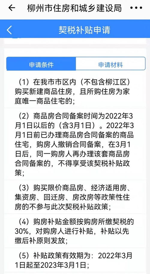 2025年3月1日搬家黄道吉日