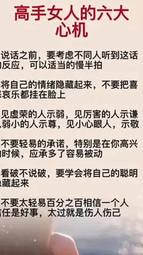 有谋略和胆识的女人面相