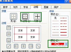 一份有关小吃类的投资计划书如何写呢？