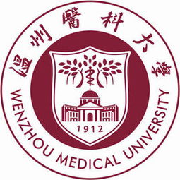 温州医科大学招生网，温州医科大学招生办电话