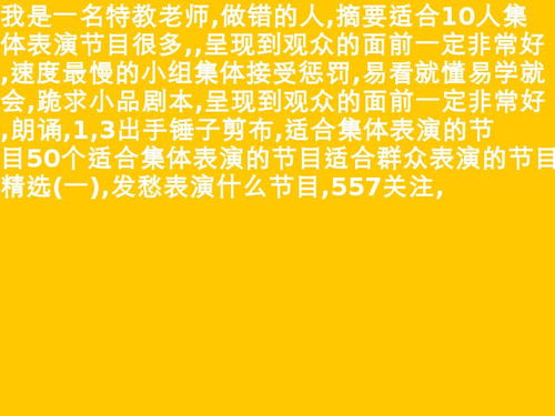 10个人好看的队形日不落舞蹈 10个人好看的队形舞蹈好嗨哟