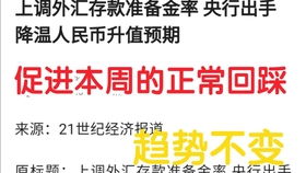 漂亮50都有什么股票上证50成分股最新名单