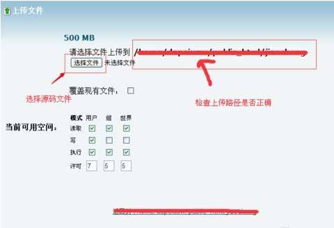 怎么把域名解析到虚拟主机上 (虚拟主机控制面板图片)