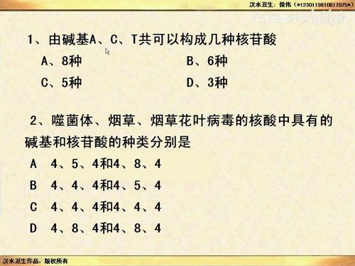 高中生物，为什么AMP又叫腺嘌呤核糖核苷酸？