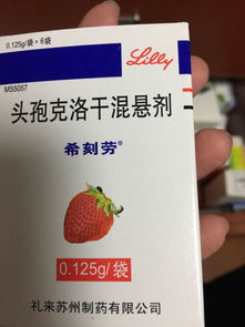 依诺达阿奇霉素能和金叶败毒颗粒一起吃吗？