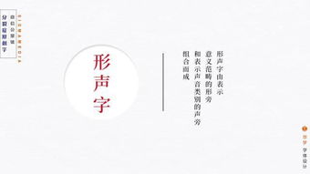 没有拼音古人怎么认字 这些方法脑洞大你可能用过 