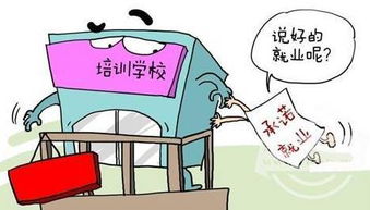 裸贷过后又来了培训贷,为什么受骗的总是大学生 