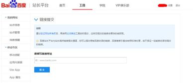 为什么百度什么都可以查的到呢?但是有些也不能查到`为什么?