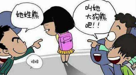 男生为什么喜欢给女生起外号 